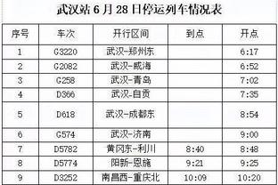 踢了大半场！苏亚雷斯第74分钟被换下